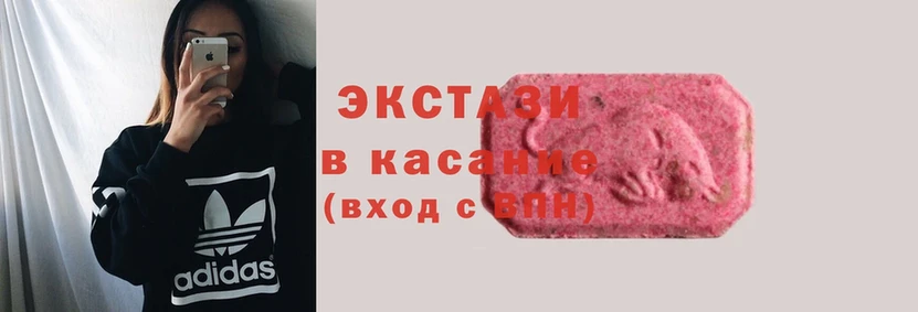 Ecstasy louis Vuitton  Рассказово 