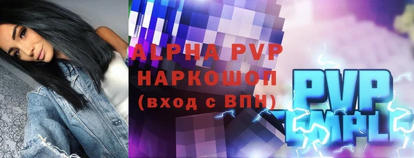 мефедрон мука Бронницы